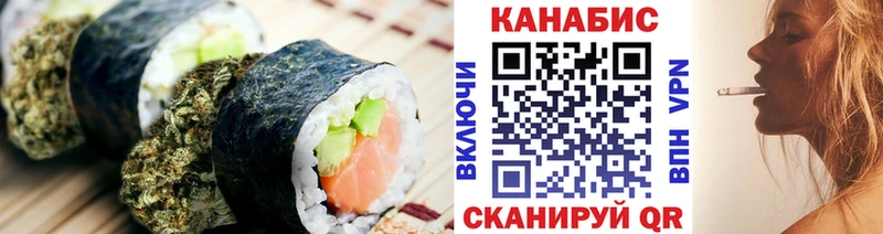 Cannafood марихуана  Купить где  Духовщина 