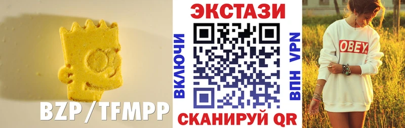 Купить  Духовщина  ЭКСТАЗИ 280 MDMA 