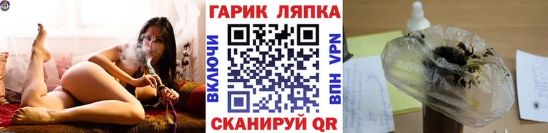 ГАШИШ hashish  Купить  Духовщина 
