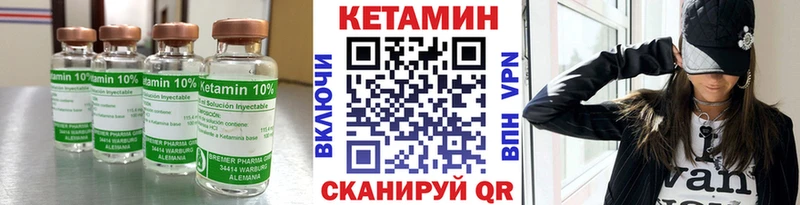 Купить  Духовщина  КЕТАМИН ketamine 