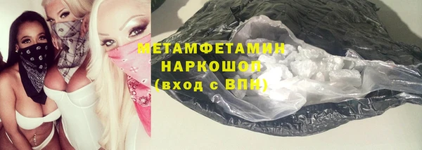 а пвп мука Нязепетровск