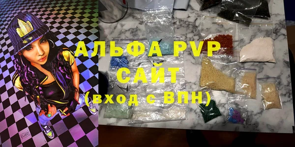 герыч Осташков