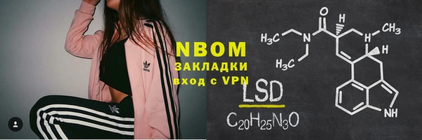 герыч Осташков