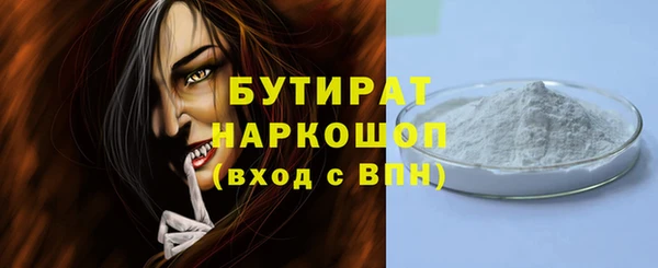 герыч Осташков