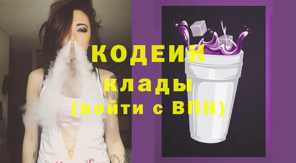 хмурый Домодедово