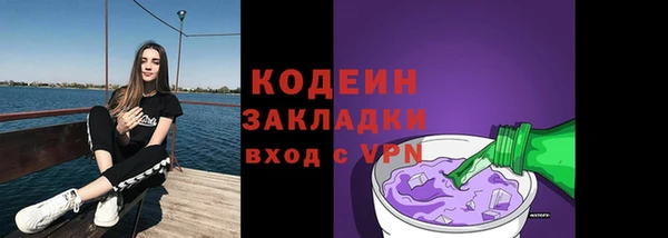 герыч Осташков