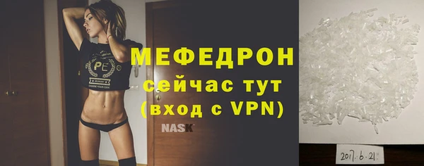 а пвп мука Нязепетровск