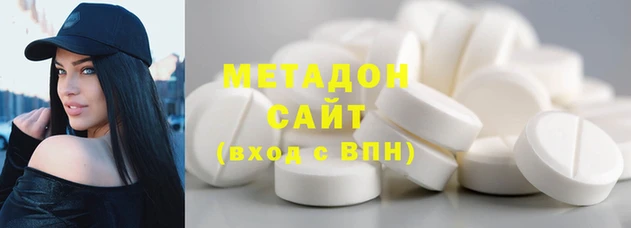 кокаин премиум Одинцово