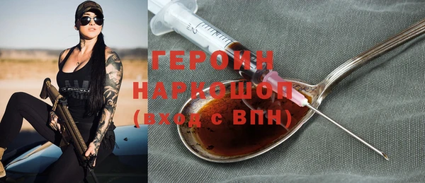 герыч Осташков