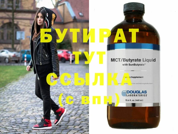 мдма Няндома