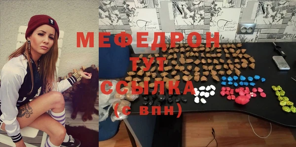 хмурый Осинники