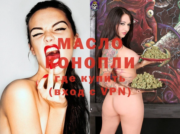 прущая мука Нягань