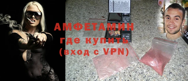 герыч Осташков