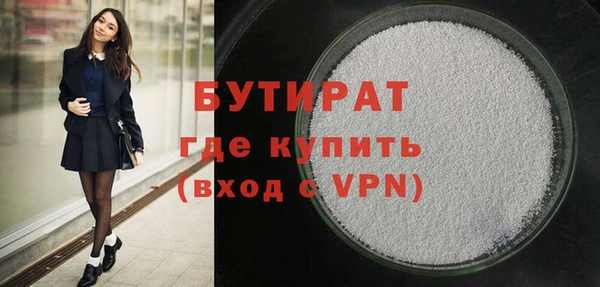 хмурый Осинники