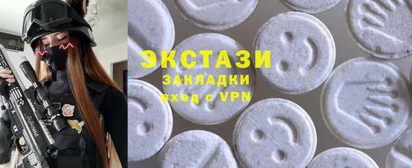 хмурый Осинники
