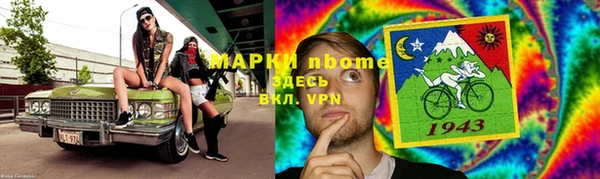 а пвп мука Нязепетровск