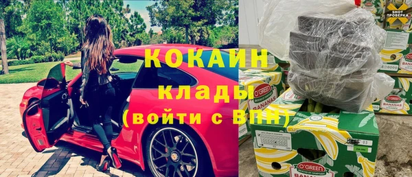 герыч Осташков