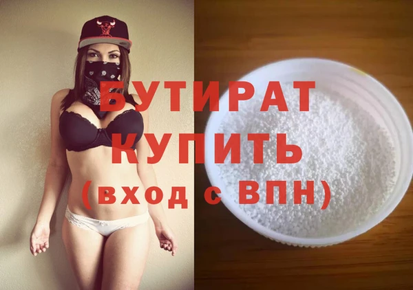 прущая мука Нягань