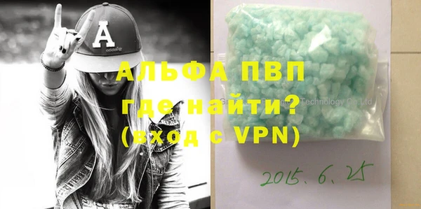 хмурый Осинники