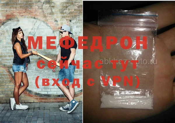 прущая мука Нягань
