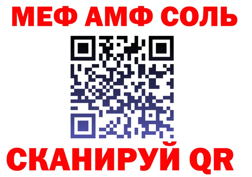 Кетамин VHQ рабочий сайт это MEGA Духовщина