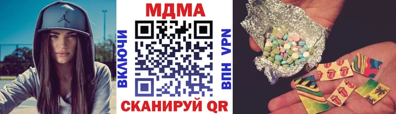 МДМА молли  Купить где  Духовщина 