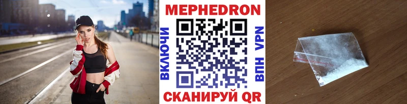 Меф mephedrone  Купить закладки  Духовщина 