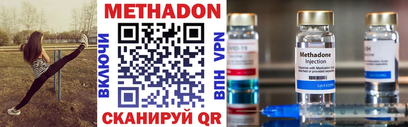 МЕТАДОН мёд  Купить  Духовщина 