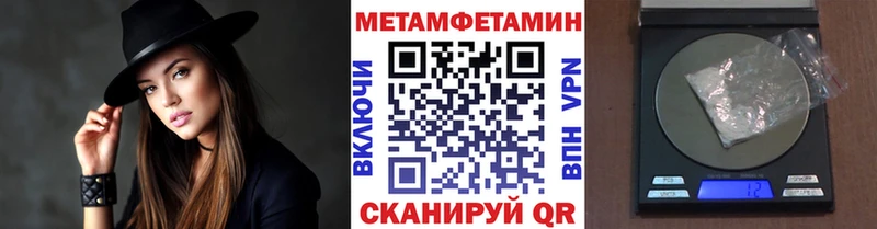 Первитин витя Купить закладки Духовщина