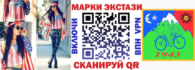 Купить закладки  Духовщина  Марки N-bome 1,8мг 