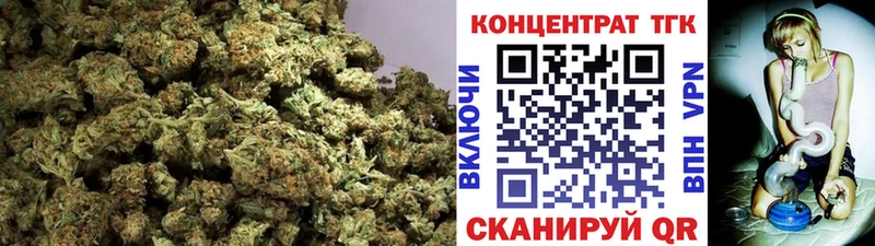 ТГК Wax  Купить закладки  Духовщина 